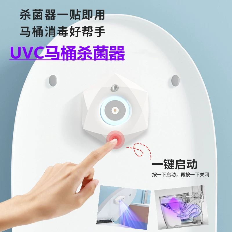 Ультрафиолетовая лампа для стерилизации унитазов, портативная, для дома, ванной комнаты, отеля, дезинфекция, умный датчик, стерилизатор УФ