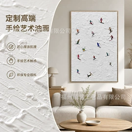 现代装饰画;油画;工艺画