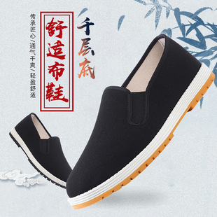 3520�ϱ�����Ь���m��Ь�޲������ļ�������ˮ͸�⴩��ɽ�������e