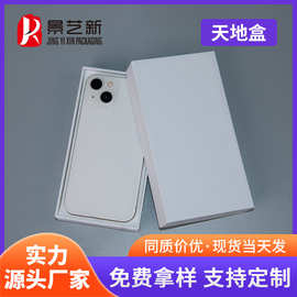 苹果手机包装盒1:1还原触感吸塑纸托定制LOGO