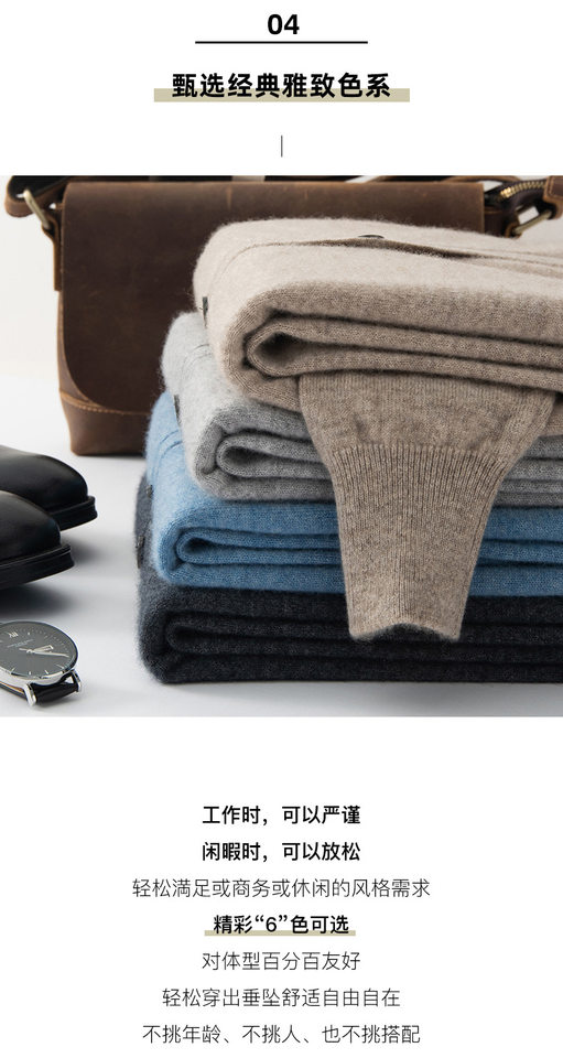 Áo cardigan len nam cổ V dài tay dáng rộng phong cách công sở — Gạo nhung thô, Màu camel, Màu camel vàng, Màu caramel chi tiết 8