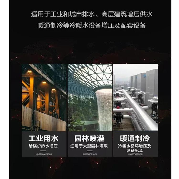 SHIMGE新界立式单级单吸泵SGL40-160BG锅炉管道循环水泵