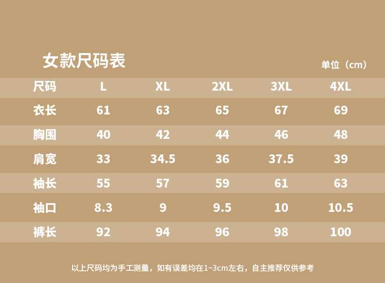 法米姿 新款5A抗菌石墨烯半高领保暖内衣情侣套装