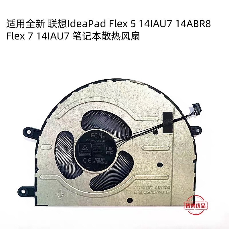 Suitable for Lenovo Ideapad Flex5 14Iau7 14Abr8 Flex 7 14Iau7 Fan Suitable for Lenovo Ideapad Flex5 14Iau7 14Abr8 Flex 7 14Iau7 Fan