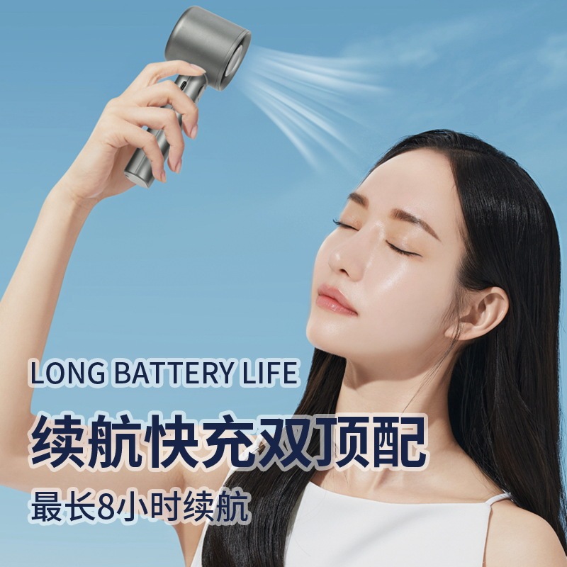 外贸爆款M11高速120档手持小风扇 usb迷你户外便携式无叶涡轮风扇|undefined