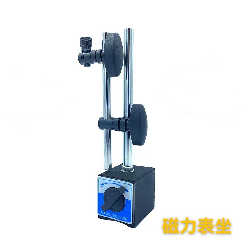 Оптовая продажа универсальных магнитных оснований для индикаторов часового типа с или без точной регулировки, для механических и немеханических индикаторов часового типа, магнитного крепления, с сильным магнитом.