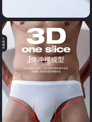 Men's Ice Silk Underwear Wholesale Youth Seamless Briefs Summer Shorts Transparent Thin Stamped Bottoms Men