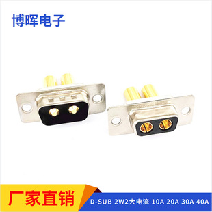30A 40AD-SUB2W2���^ĸ�^2о�����^2��Դ���^DB2W2������B����
