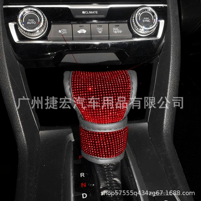 Set, Gear Lever, Sürətlər qutusu və əl tormozu başlıqları - hot-diamond-gear-cover-red-diamond