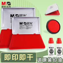 ӡ̨tɫɱy̖ӡؔӡ·ٸָykӡ̨