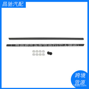 E7Zz-6120934 Xt3600B Suitable for Door with Molded Exterior Jacket Pair Fox