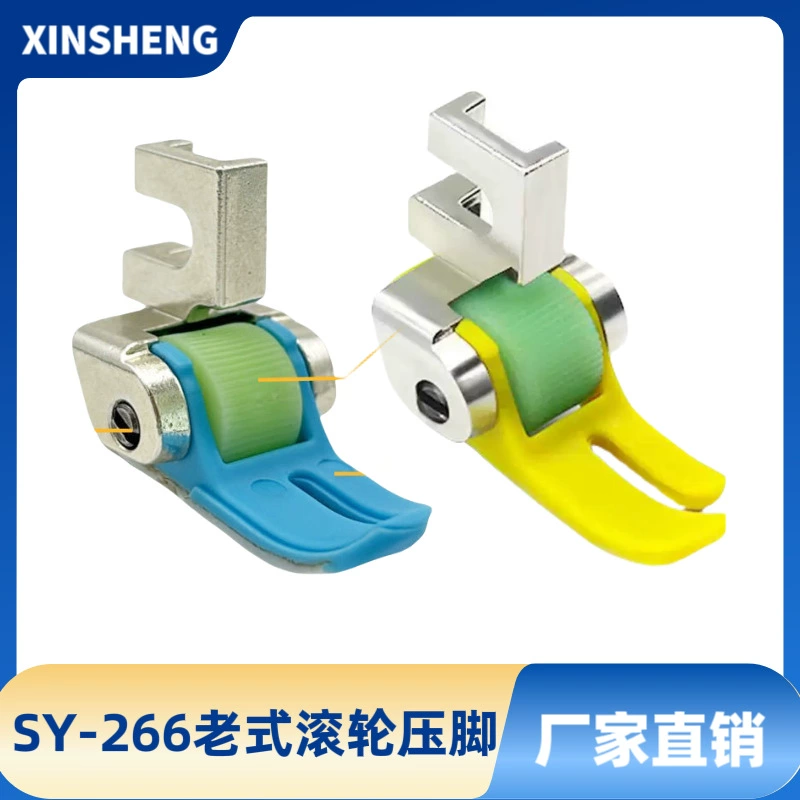 Винтажные роликовые ножки SY-266 винтажные домашние педали швейные машины специальные роликовые ножки толстые универсальные