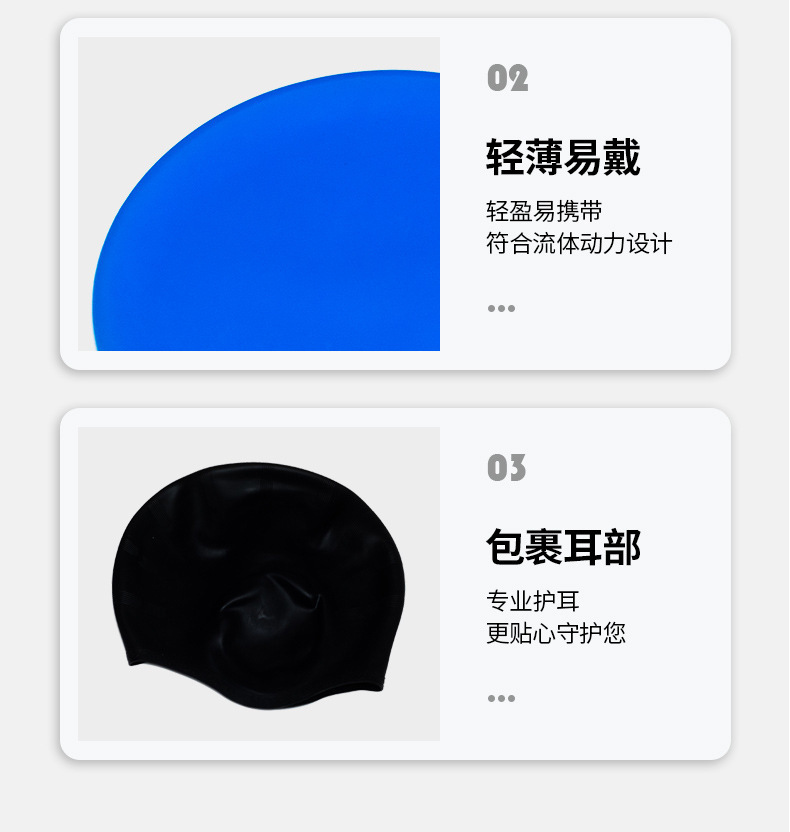 55g泳帽_10.jpg
