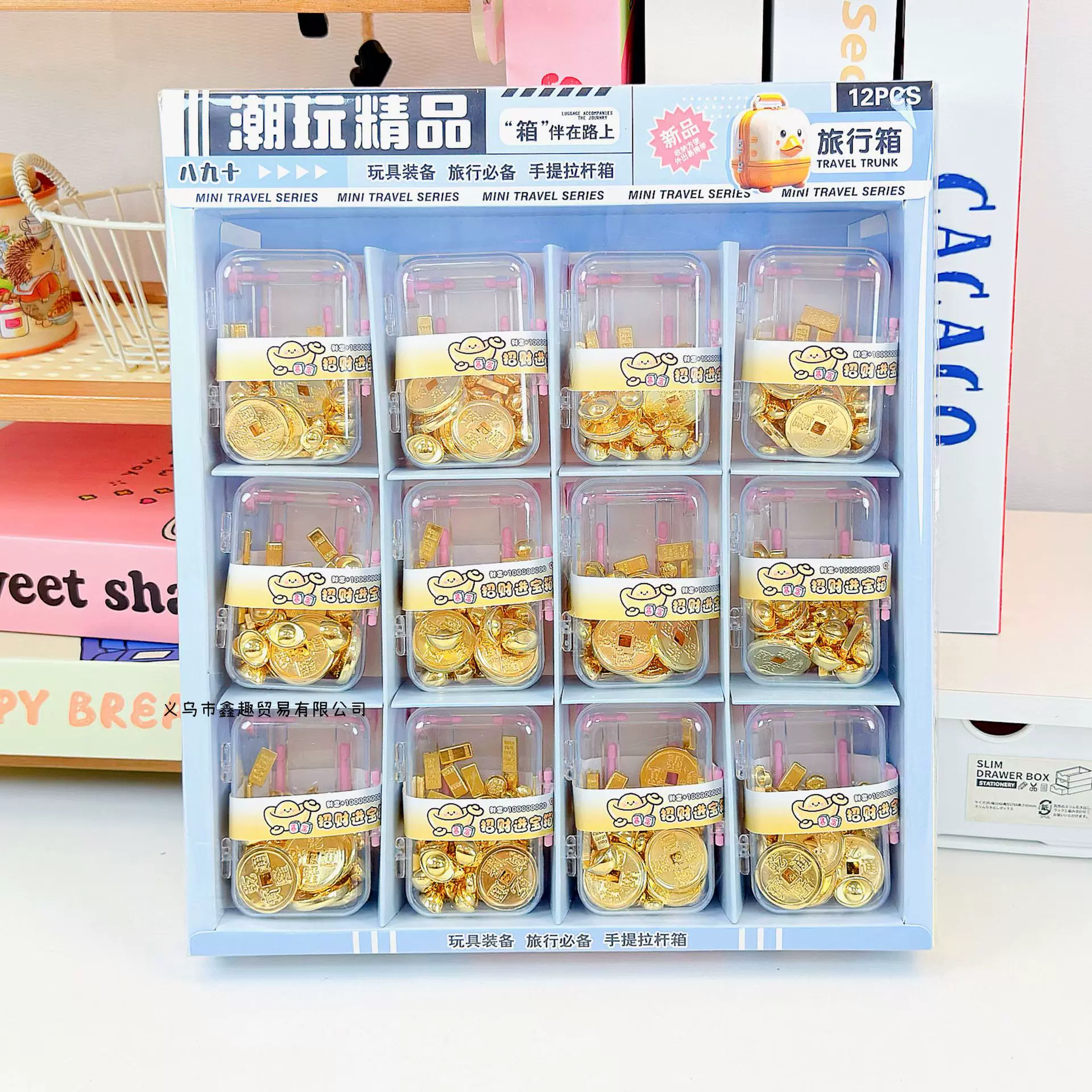 新款拉杆行李箱黄金万两组合套装装饰配件过家家玩具儿童玩具批发