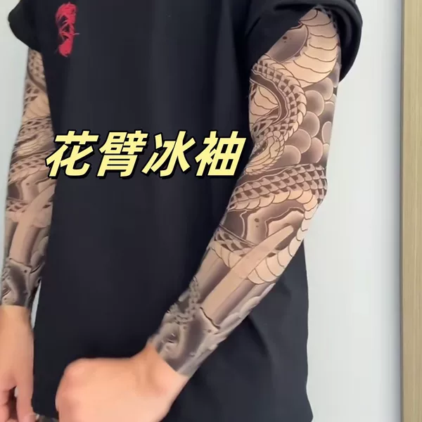 Floral tattoo-style ice sleeves, realistic-looking fake tattoos, ultra-thin, seamless, summer UV protection, unisex sun protection sleeves
