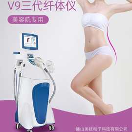 V9三代立式跨境出口微粒子无创高压水光面部补水美容仪美容院专用
