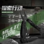 edc便携全钢多用多功能钳