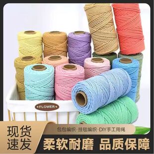 多功能手工编织绳