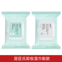 氨基酸透明质酸控油卸妆湿巾片便携一次性温和清洁无刺激