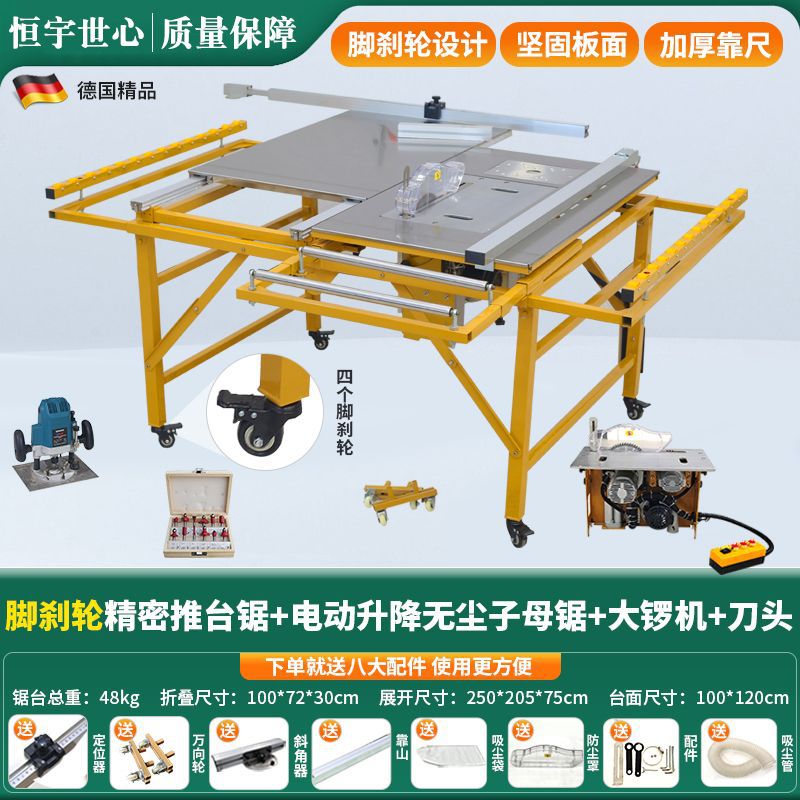 Hengyu Shixin 공식 정품 제품 - 브레이크 휠 정밀 톱 + 전기 이중 톱 + 공 기계 칼