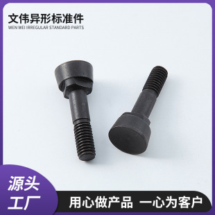 �ǘ˳��^��˨ M8X26 ���| 40Cr �ߏ���12.9�� ����̎��僺��\