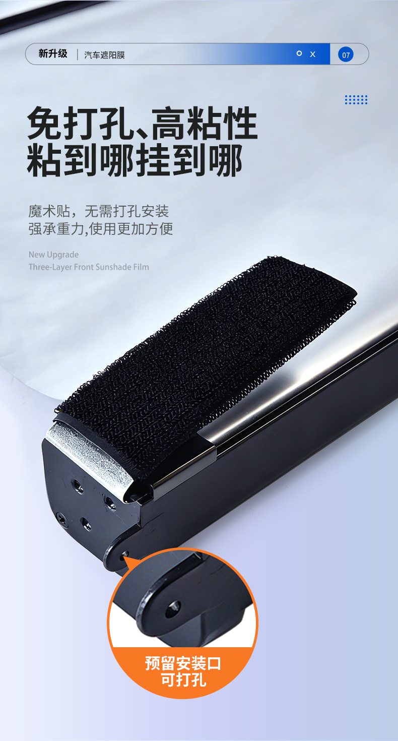 Truck Driver's Sunshade Curtain, Retractable Front Windshield Sun Film, Sun Protection and Heat Insulation Car Curtain