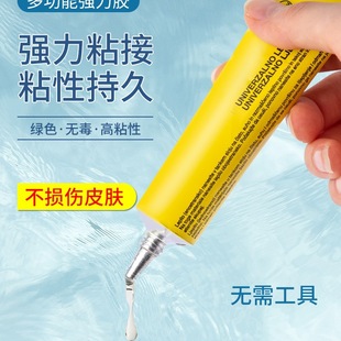 German imported UHU glue is hand-bonded u bakery wood board wood wood glue model glass metal wood