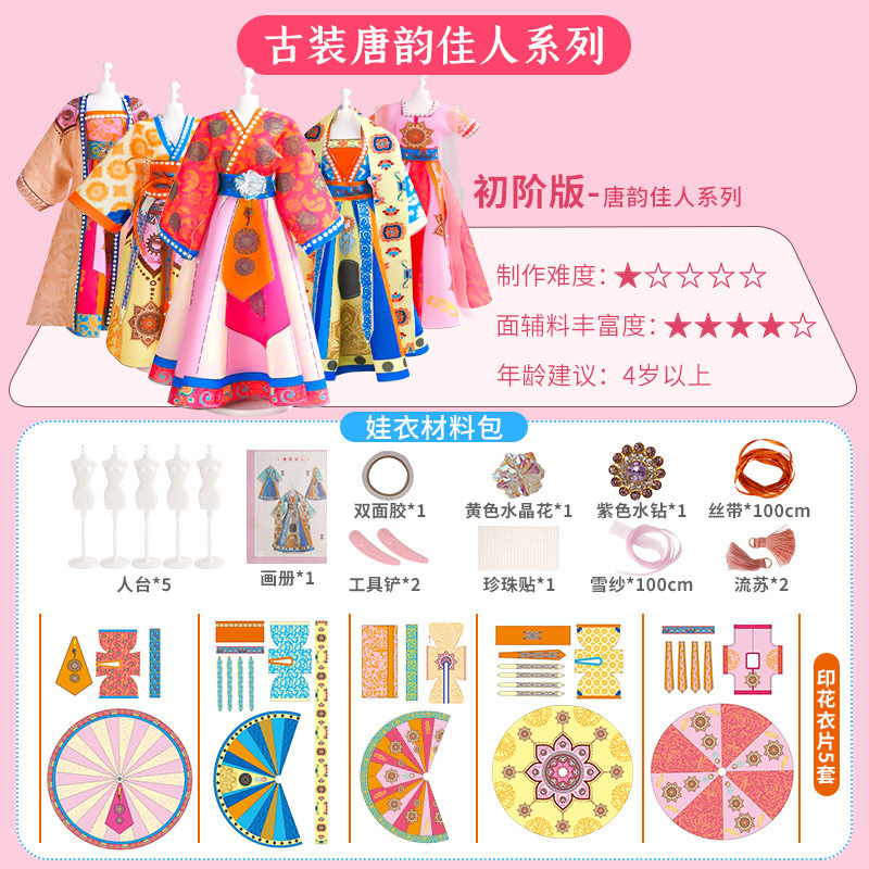 Tang Yun's Beauty [You can make 5 packs at the same time] mail order box