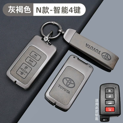 Car Case: Car key bag - no-specifications-toyota-n-model-smart-4-button-bronze-gray-shell-ring-crescent-buckle