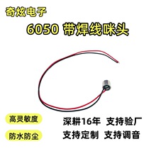 �v�O�w����6050���������^ ���m��������`��ʰ��mic�Oо���{