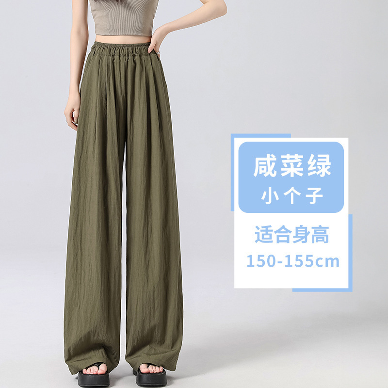 山本パンツ レディース 夏 2025 新作 薄手 ドレープ ナローバージョン ワイドレッグパンツ 小柄 レイジー スムース カジュアルパンツ|undefined
