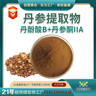 ��������ȡ�ﵤ����B+����ͪ2A���S�F؛����ʳƷԭ�ϵ�����ȡ��