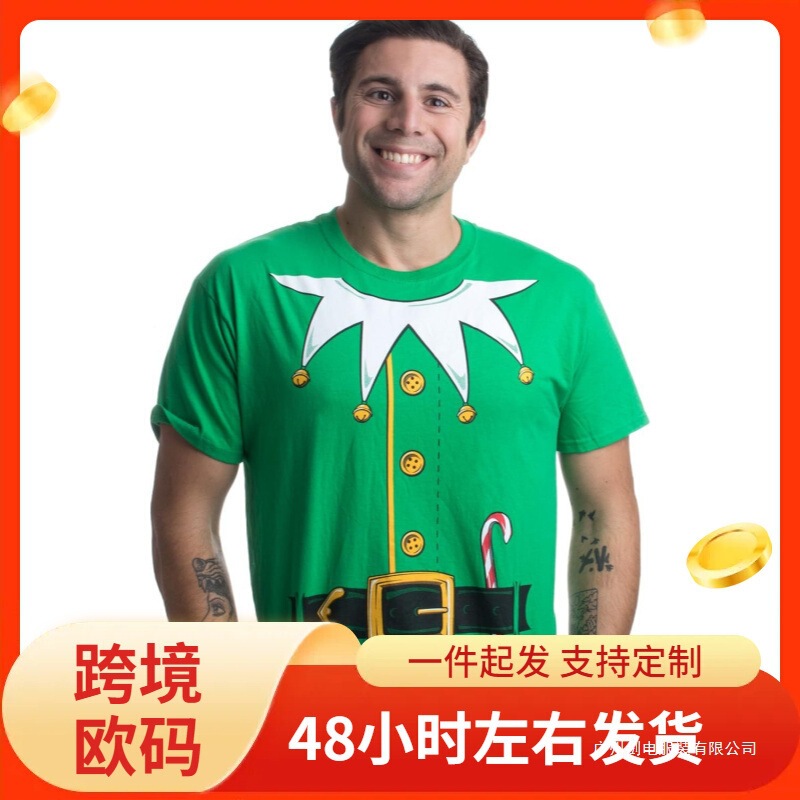 Holiday Costume T-Shirt | Funny Funny Christmas Novelty Shirt Unisex Men t Shirt Holiday Costume T-Shirt | Funny Funny Christmas Novelty Shirt Unisex Men t Shirt