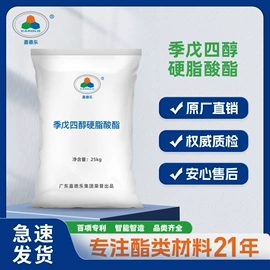 食品乳化剂;乳化剂;热稳定剂