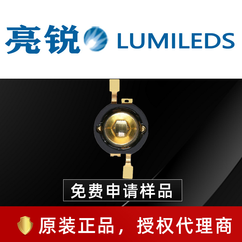 ����Lumileds����LUXEON �̹� 3w��������������led����