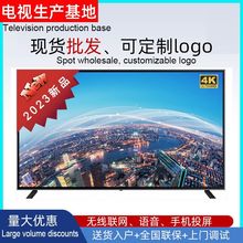 批发32寸电视 4K大屏幕防爆KTV电视43寸65寸75寸100寸电视机55寸