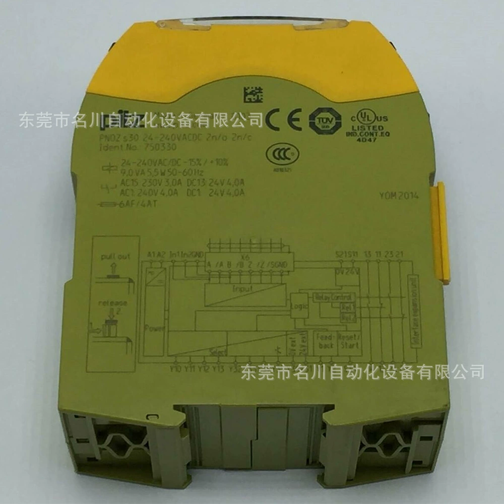 750330 ПИЛЗ реле ПНОЗ S30 торг