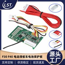 9̖����܇Fϵ��BMS���o��F30F40����܇�늳ر��o���·�������