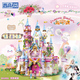 �ܸ�921001-21Ů�������R܇�Ї�ƴ�M�b�eľ��ߔ[��ģ�̓�ͯ�YƷ