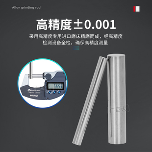 J8 Pass/Fail Gauge Pin-Type Rod Needle Gauge Plug Gauge Measuring Tool Carbide High-Pin Tungsten Steel Needle Gauge G3