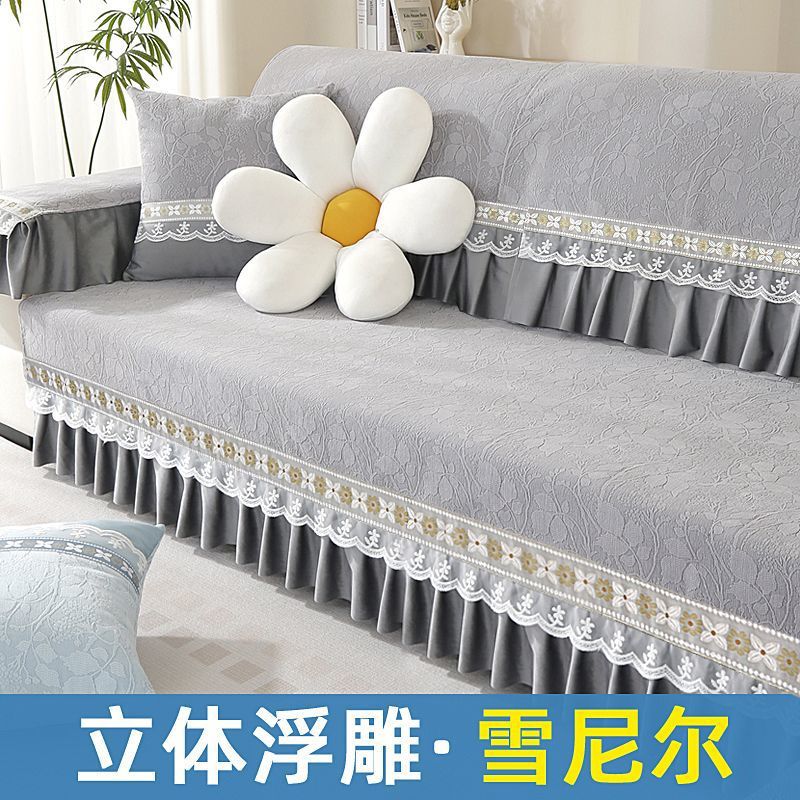 sofa all-season