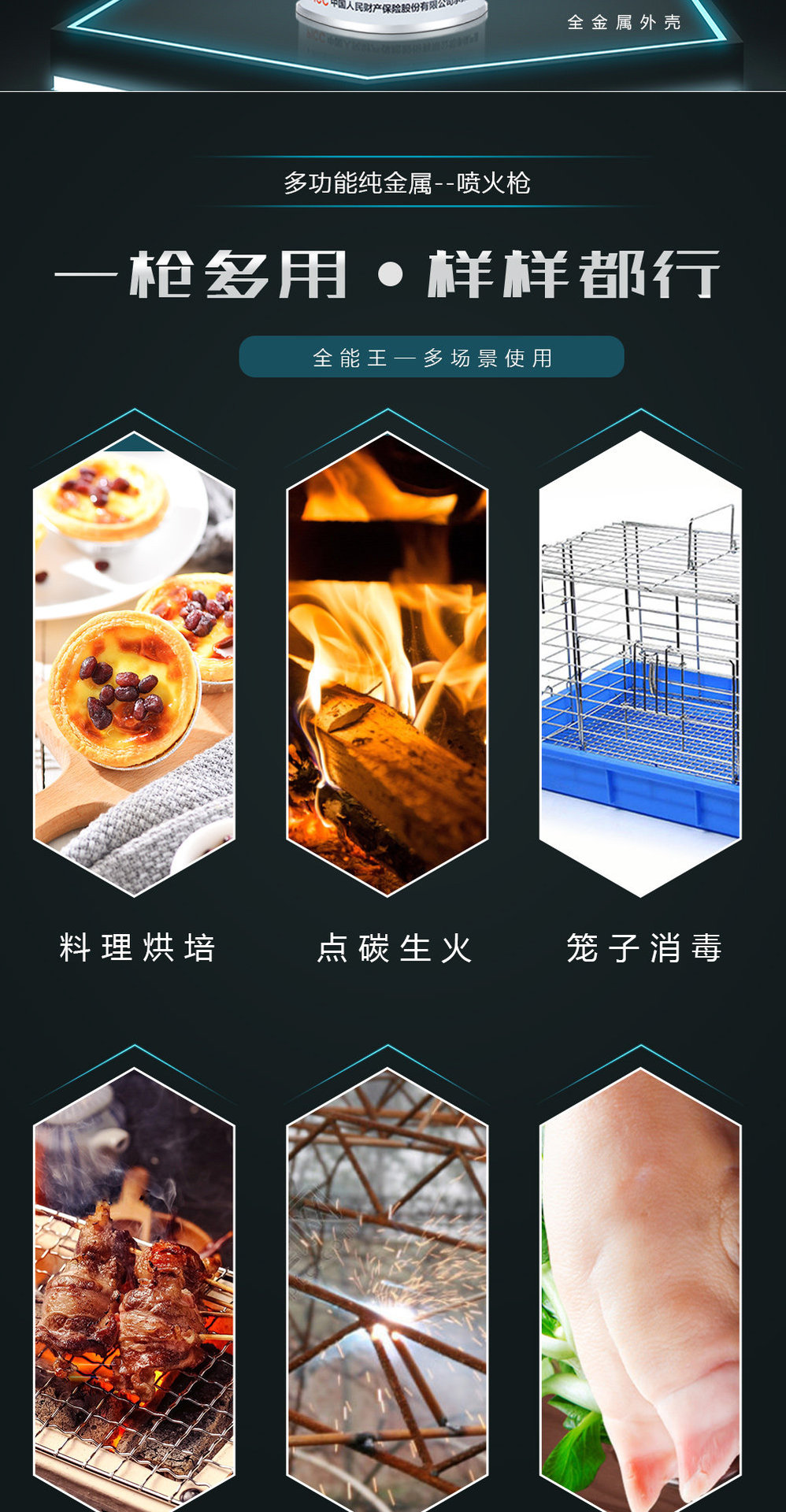 Gas torch for home use, metal flame gun for roasting meat, handheld gas torch, welding torch, flame gun head, baking torch