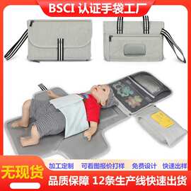 BSCI工厂生产定制便携式婴儿尿布垫  多功能可折叠防水隔尿垫