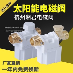 ���ͨ����̫��ܟ�ˮ��늴��y�Ԅ���ˮ�Mˮ12v늴�����y�S��ֱ