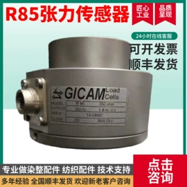 压力变送器;压力开关;温度传感器