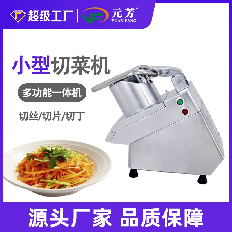 Yuanfang новая нержавеющая сталь коммерческая многофункциональная овощная нарезка столовая гостиница овощная картофельная нарезка нарезка полоски