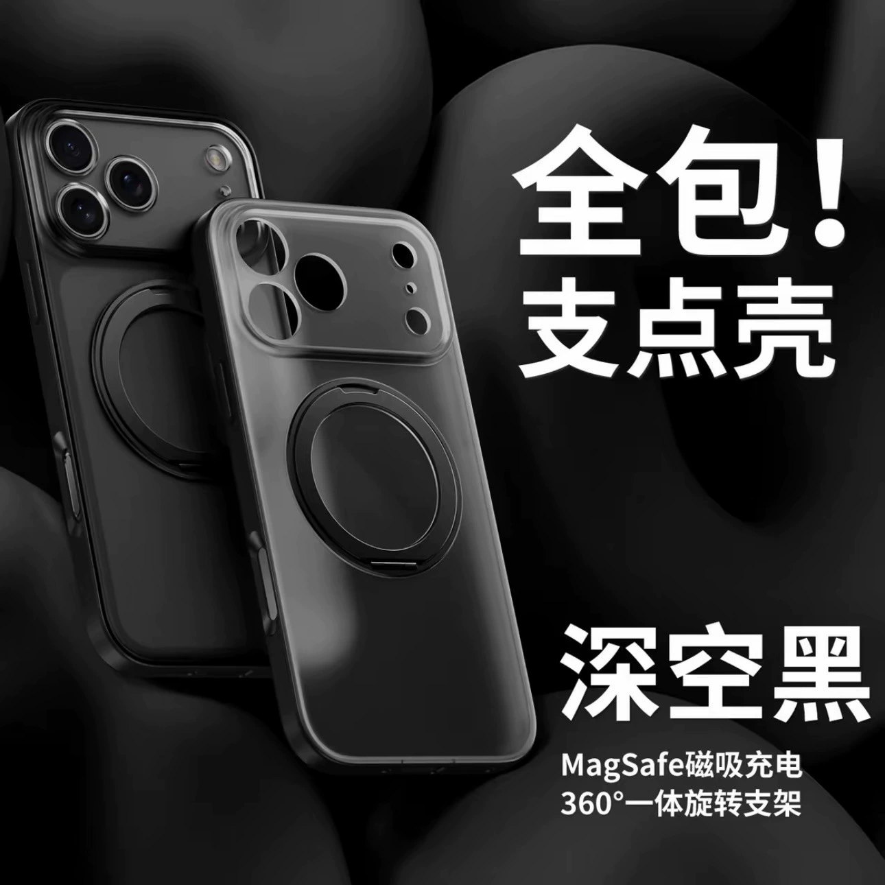 Чехол для телефона Apple, совместимый с iPhone 17, iPhone17 Pro, защитный чехол, трубка, iphone