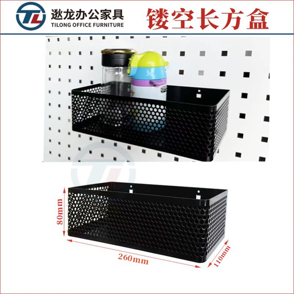 Black hollow rectangular box