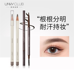 Unny Fine Eyebrow Pencil for Women, Waterproof, Long-Lasting, Non-Fading, Fine Beginners, Wild Eyebrows, Natural and Portable for Students