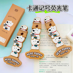 喝咖啡小狗叠叠乐三色荧光笔红黄蓝学生笔记手账用笔超可爱
